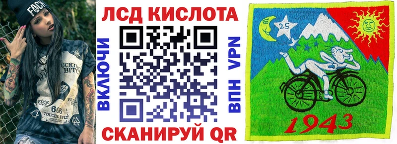 Марки NBOMe 1,5мг  Старый Оскол 