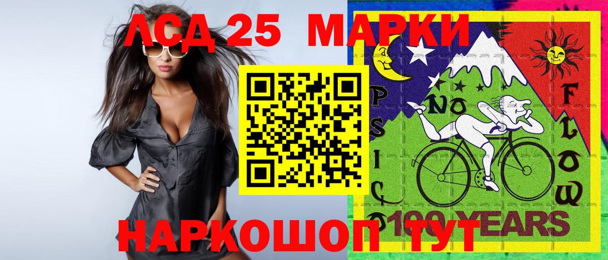 купить наркотики цена  Старый Оскол  Марки NBOMe 1,8мг  Марки NBOMe 1,8мг 