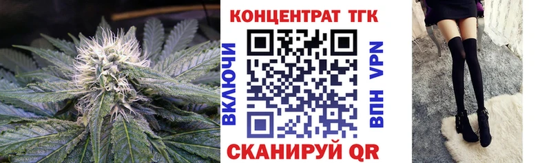 площадка официальный сайт  Старый Оскол  ТГК гашишное масло 