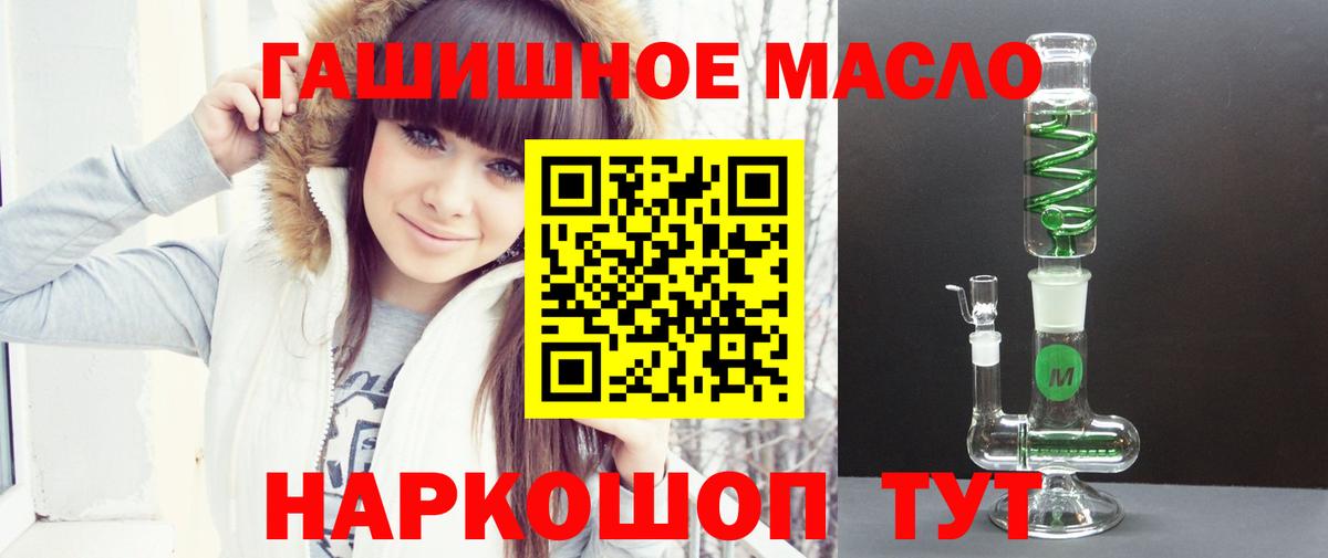 кракен как войти  Старый Оскол  ТГК вейп 