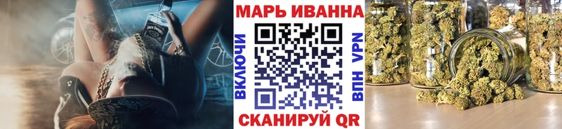 Бошки Шишки SATIVA & INDICA  Старый Оскол 