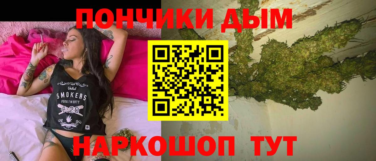 Шишки марихуана Amnesia  МАРИХУАНА сатива  Вход с VPN  Старый Оскол  Бошки Шишки семена  Марихуана гибрид 