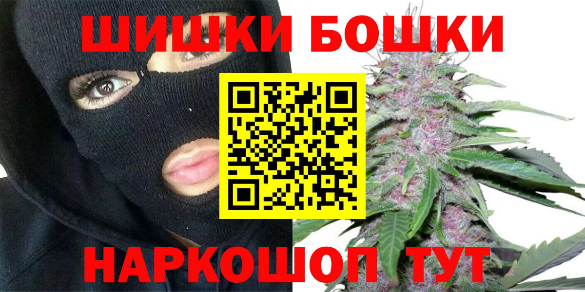 Бошки Шишки White Widow  Каннабис ГИДРОПОН  Старый Оскол 